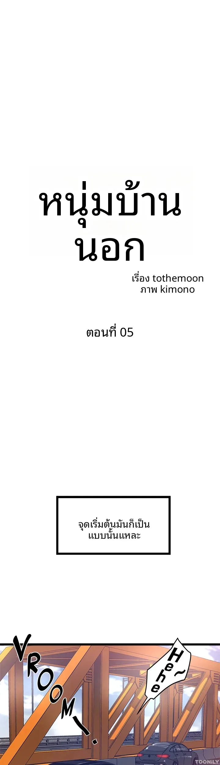 page-5