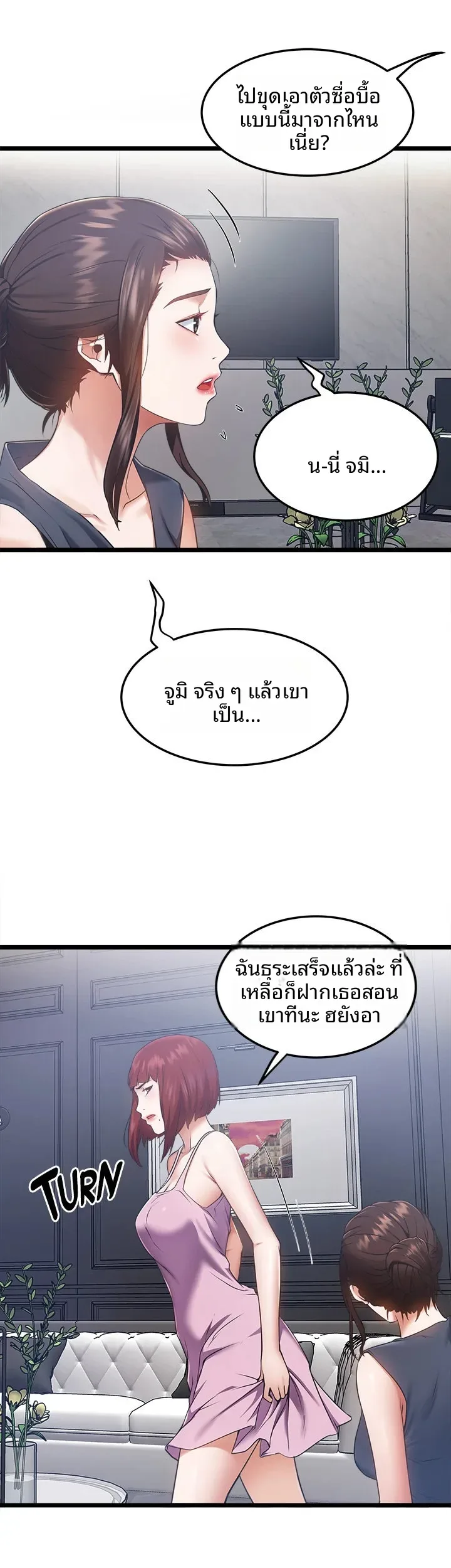 page-20