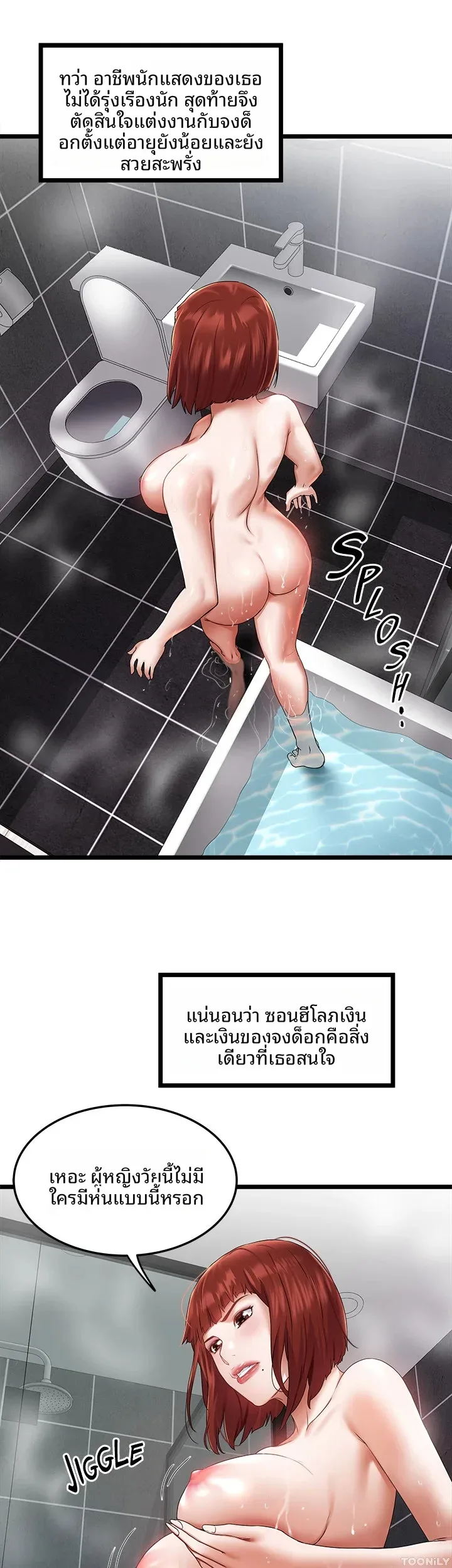 page-27
