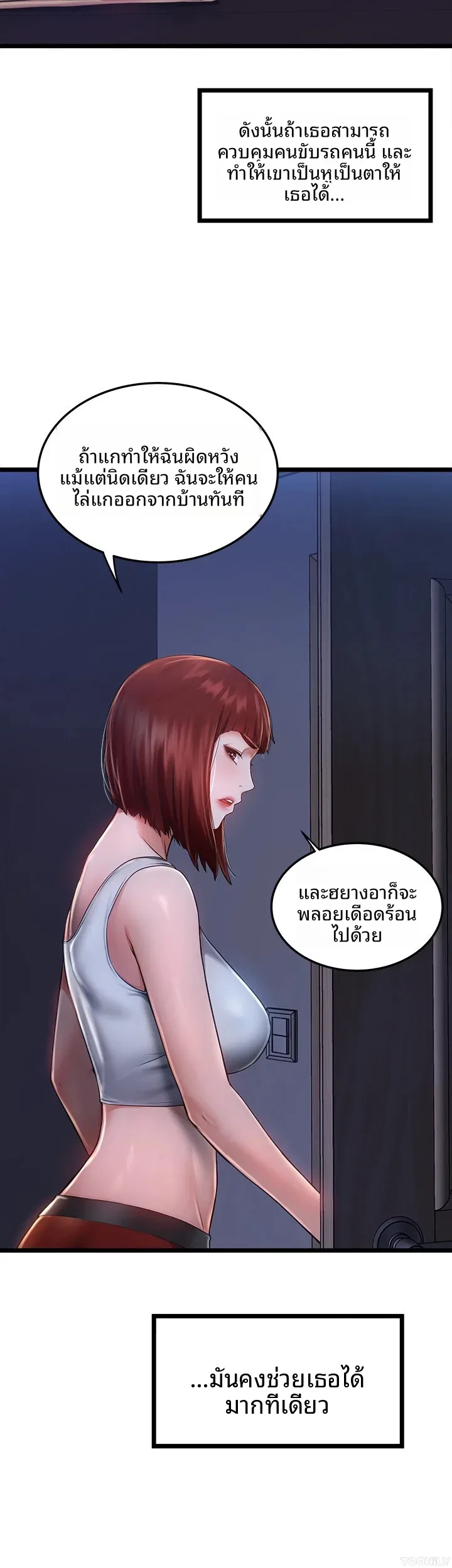 page-14