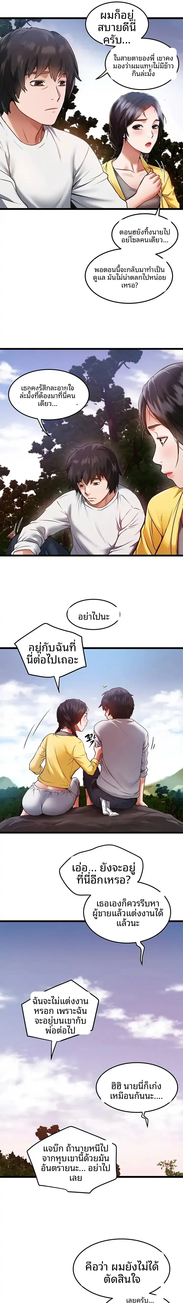 page-22