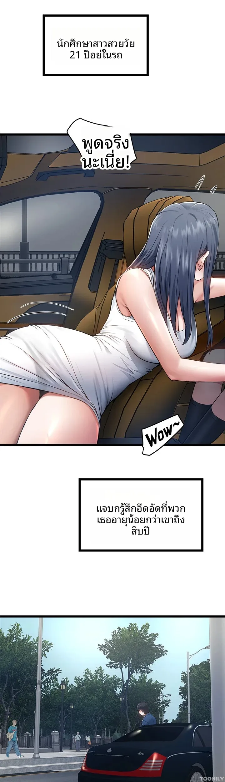 page-8