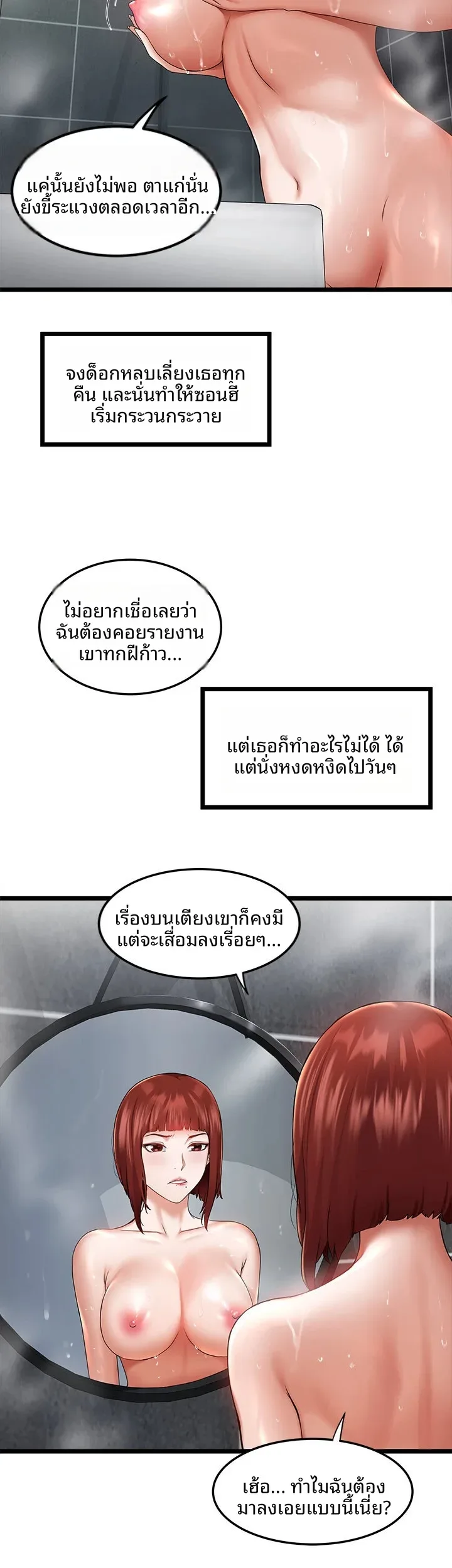 page-28