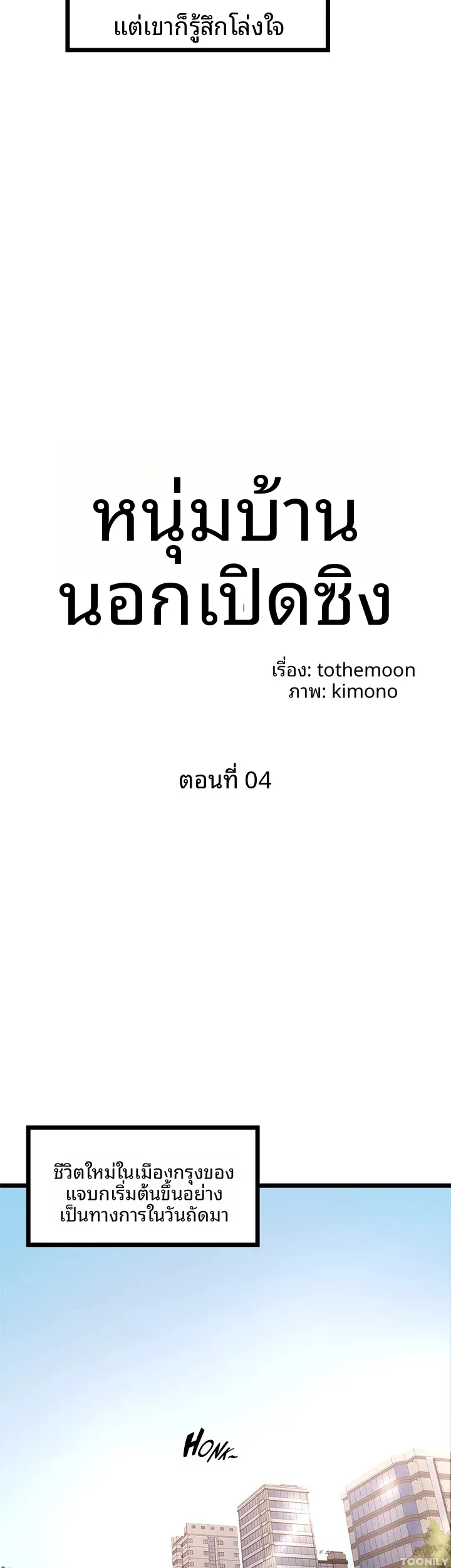 page-16