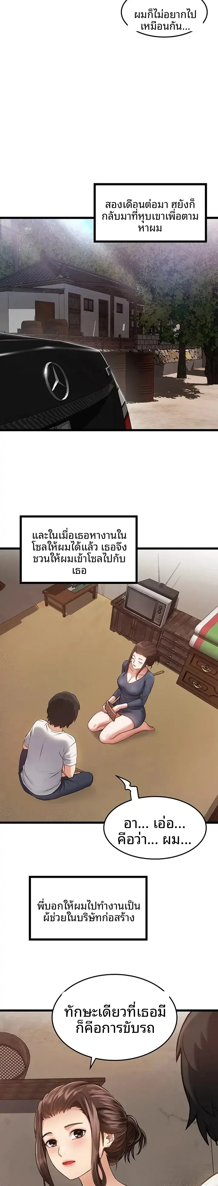 page-23