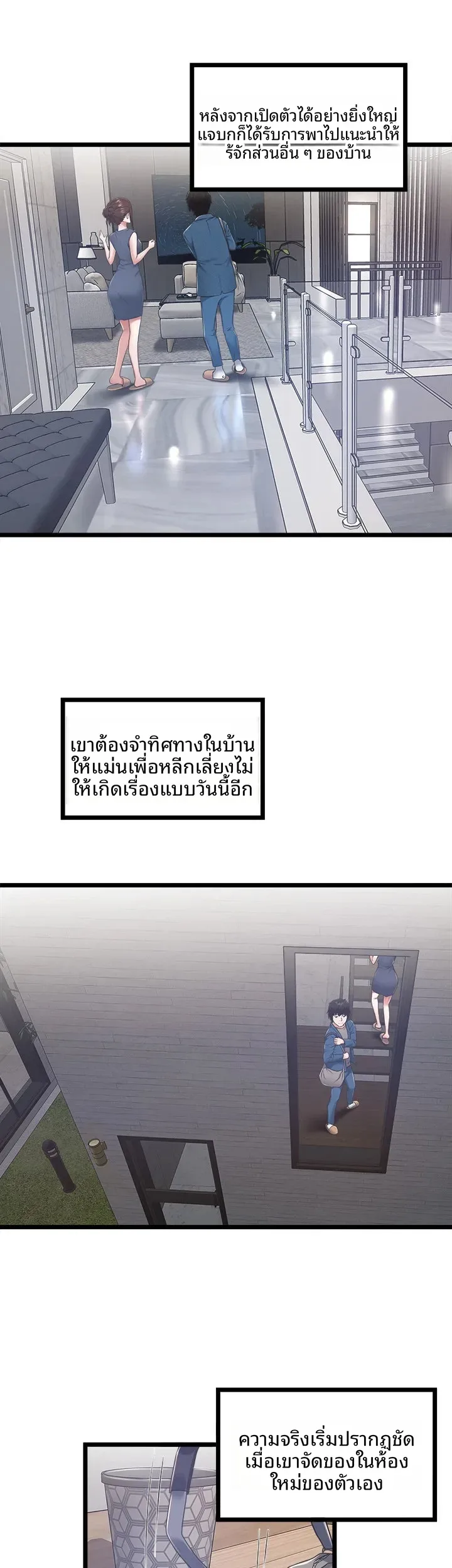 page-22