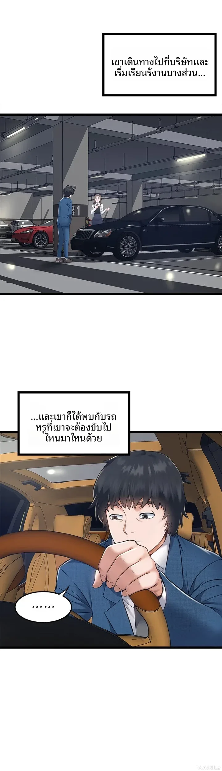 page-18