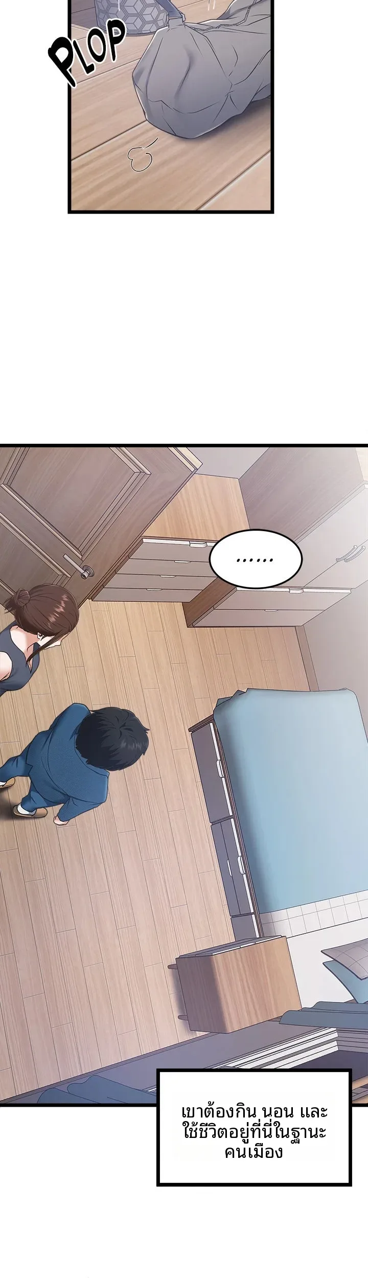 page-23