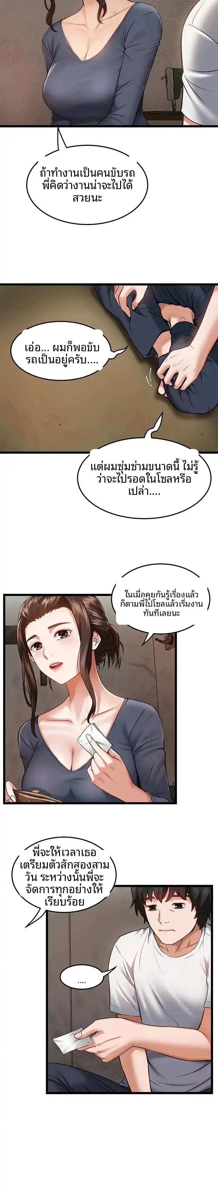 page-24
