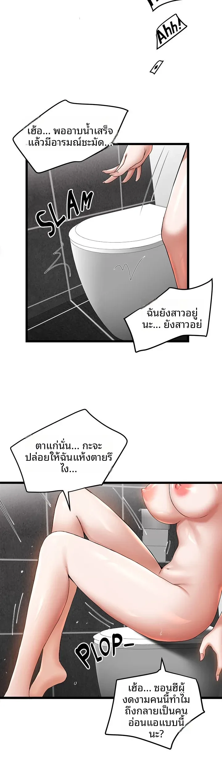 page-30