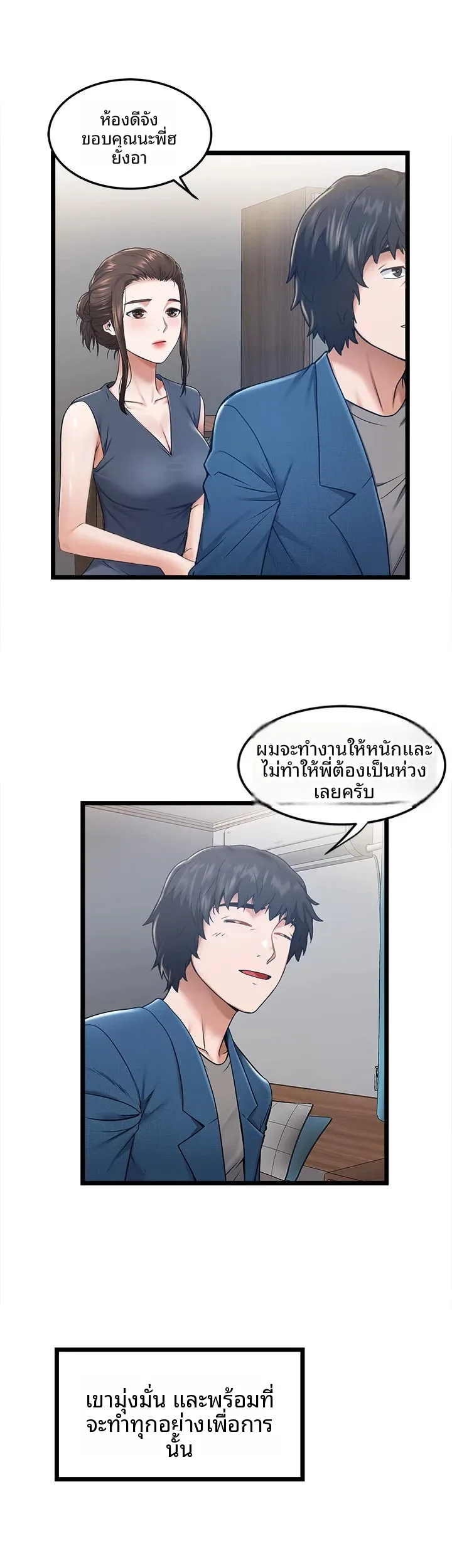 page-24