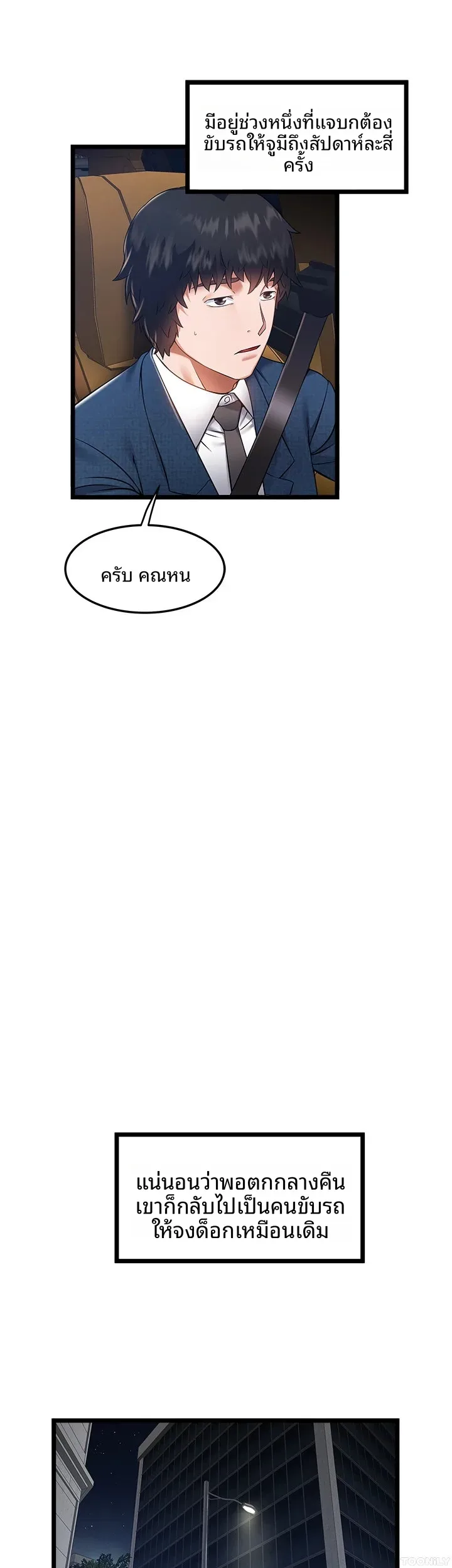 page-12