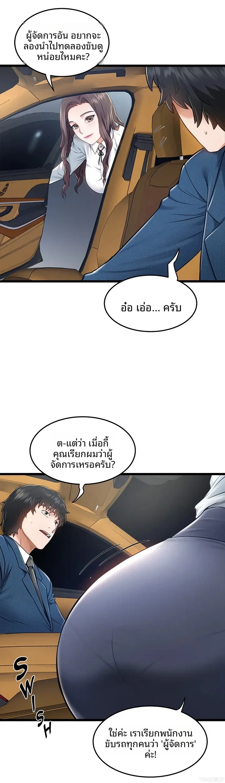 page-19