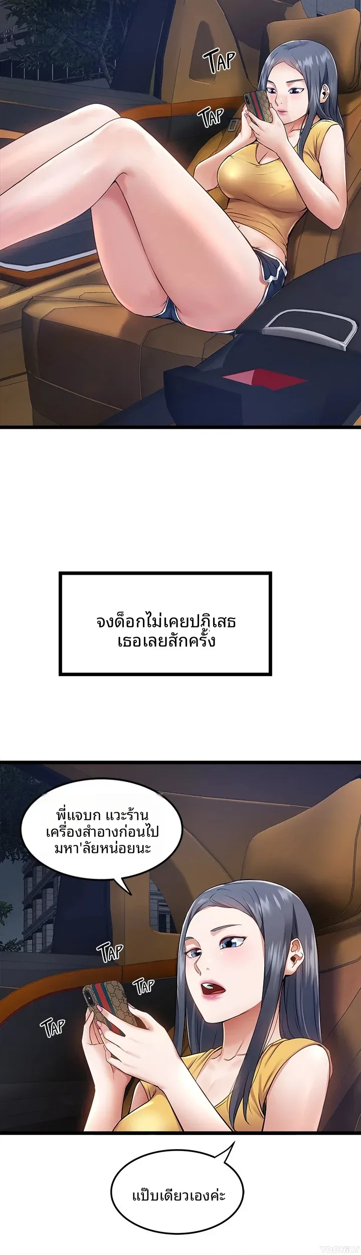 page-11
