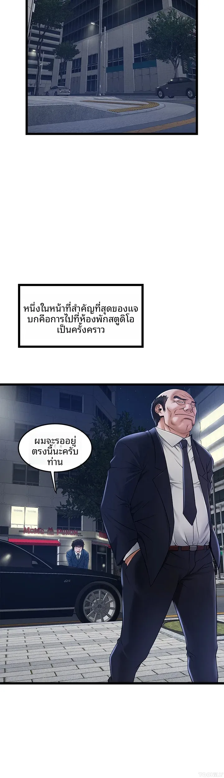 page-13