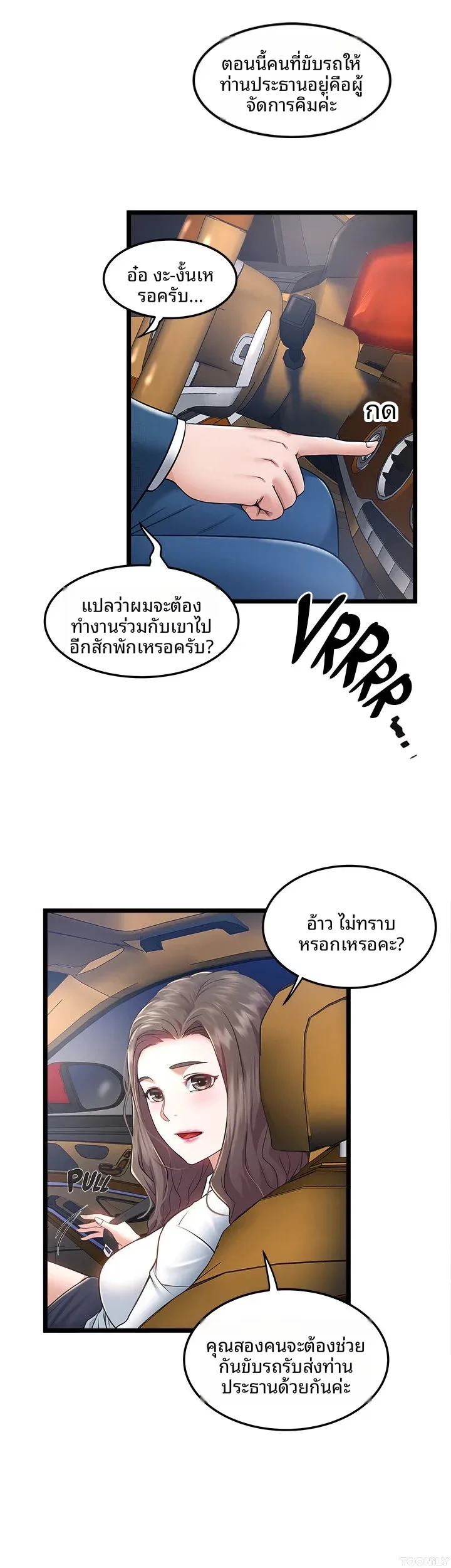 page-20