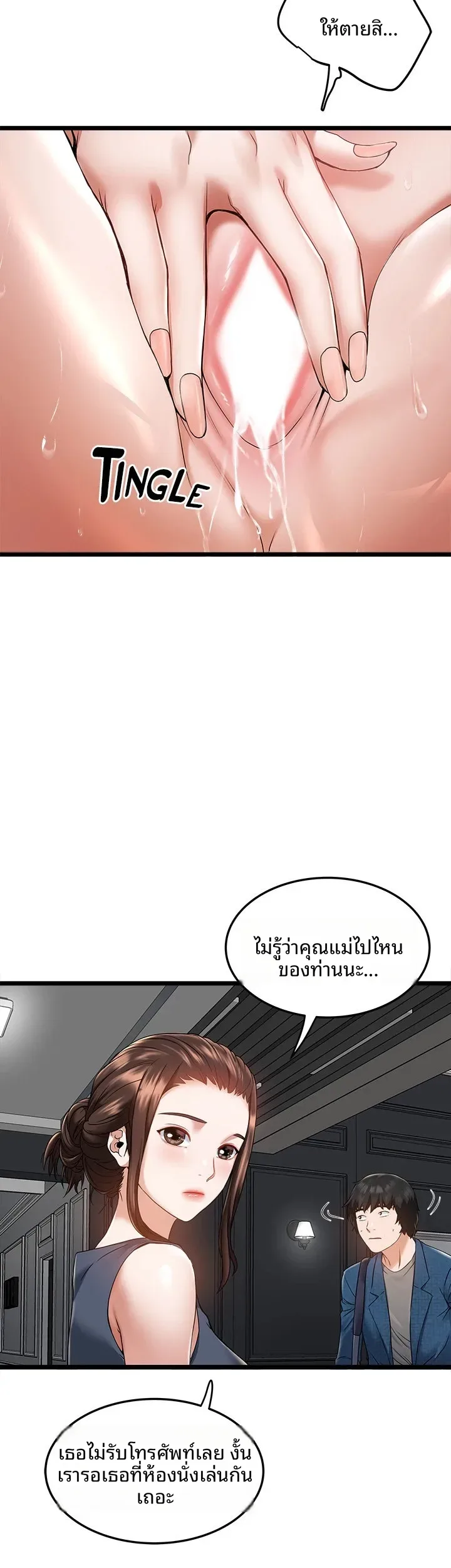 page-32