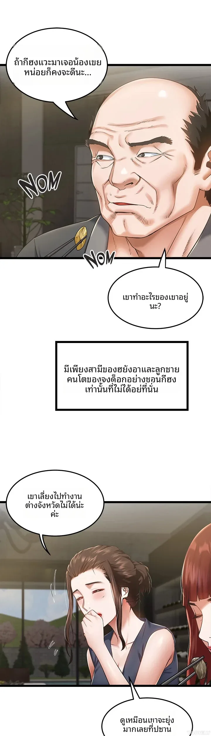 page-26