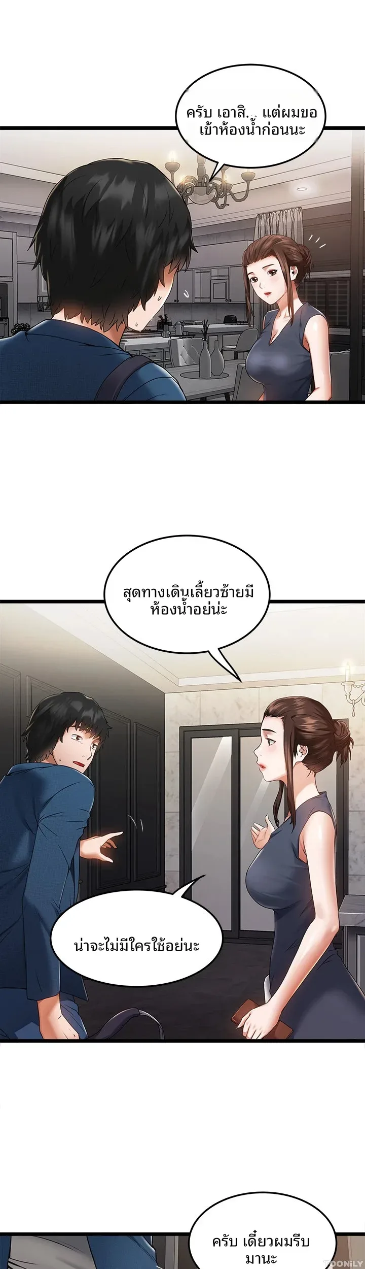 page-33