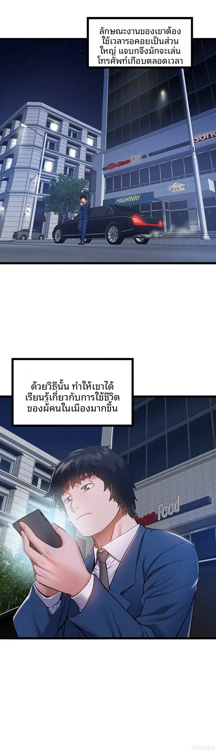 page-14