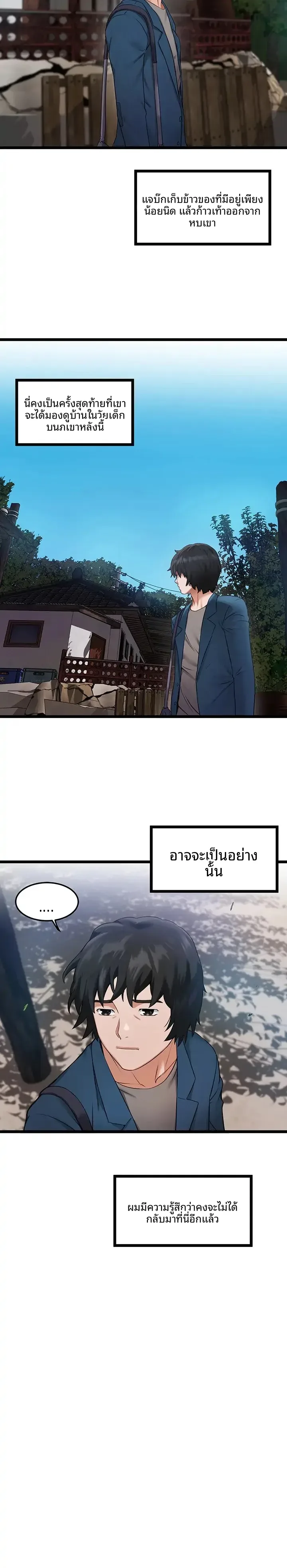 page-27