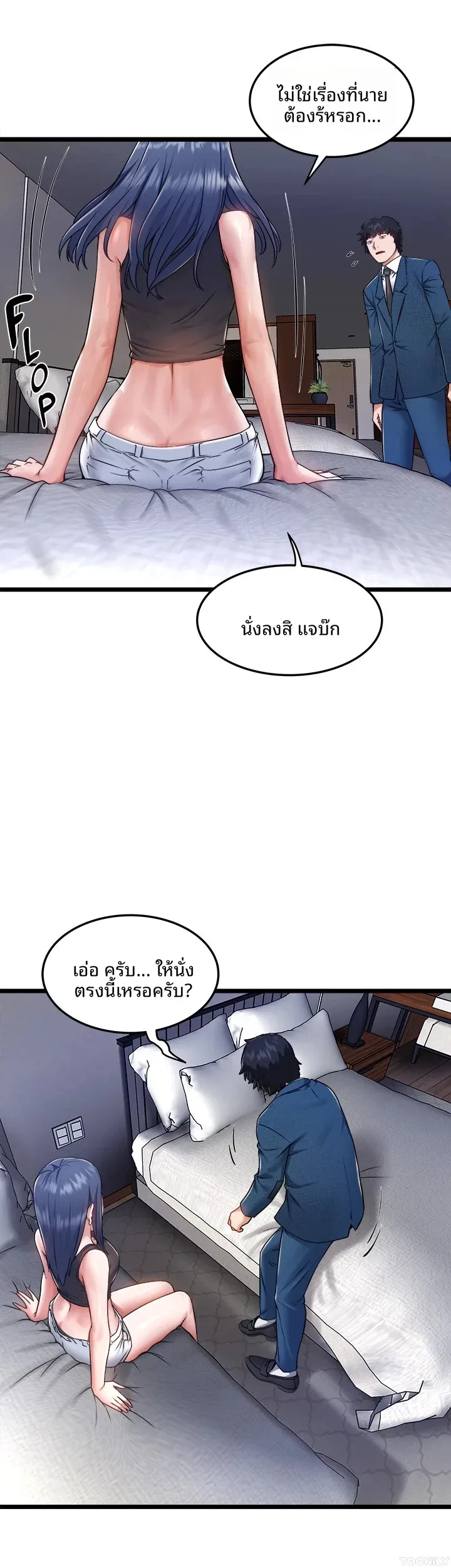 page-6