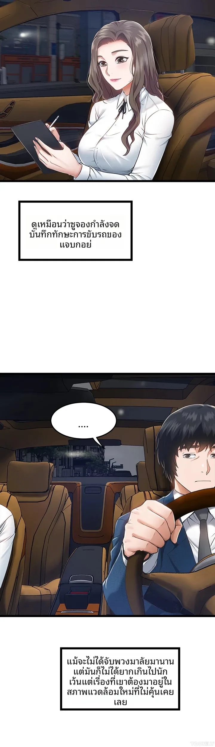 page-23
