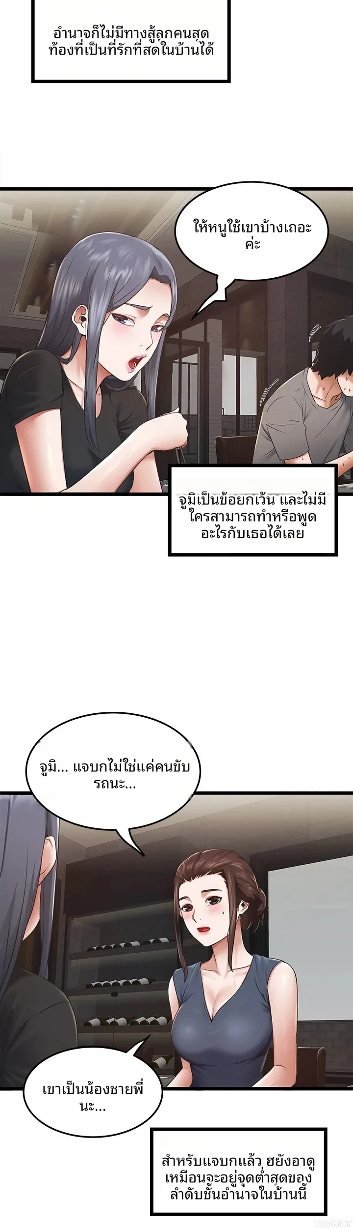 page-29