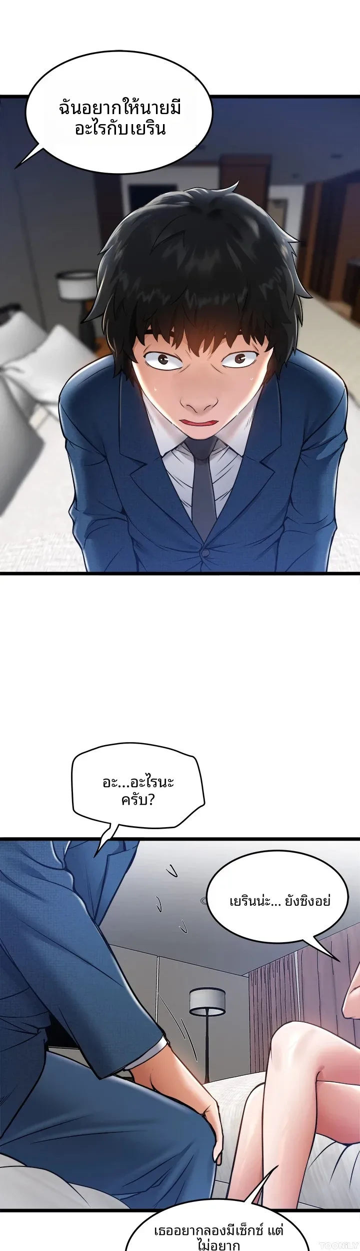 page-8