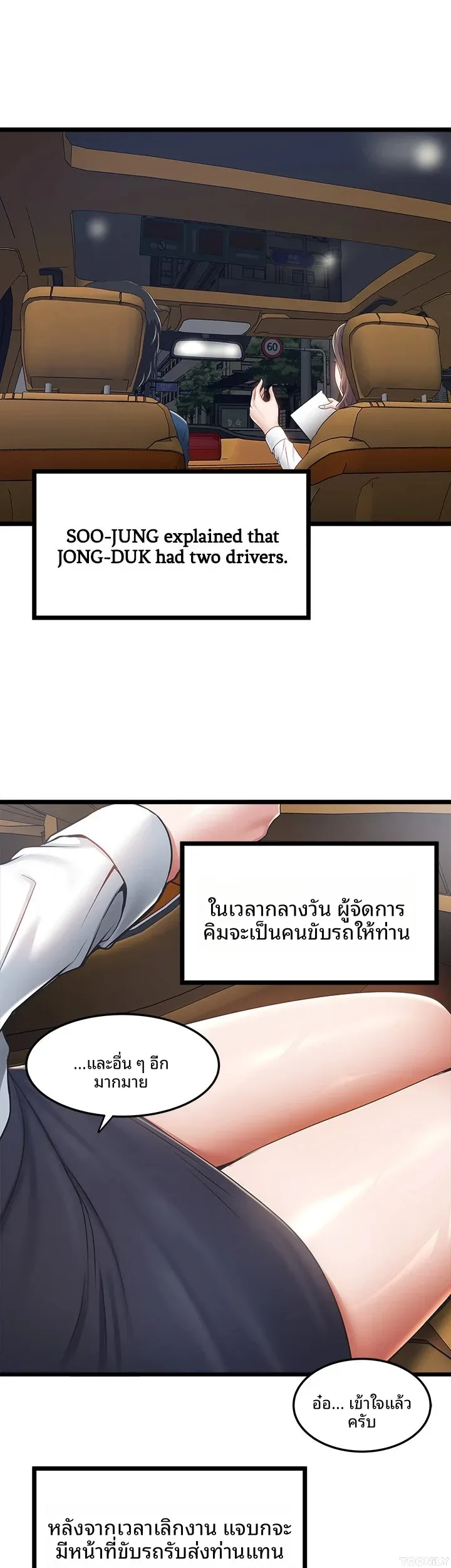 page-24
