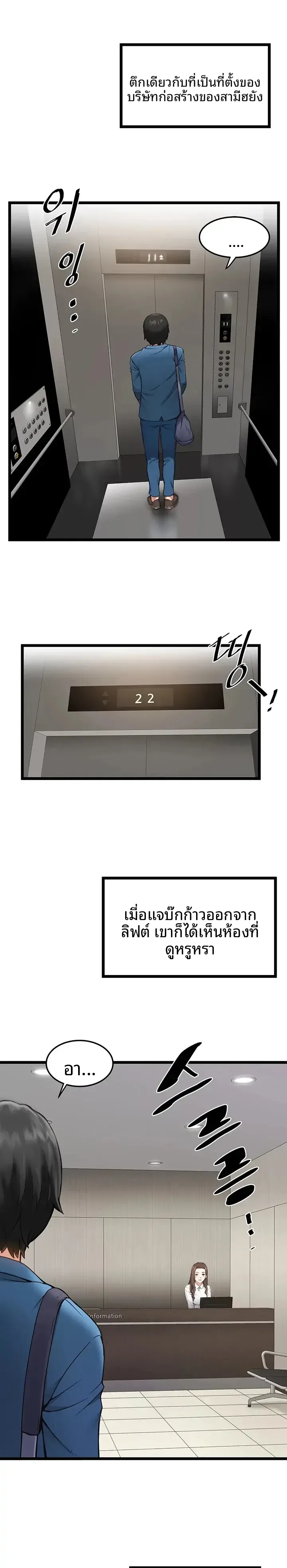 page-29
