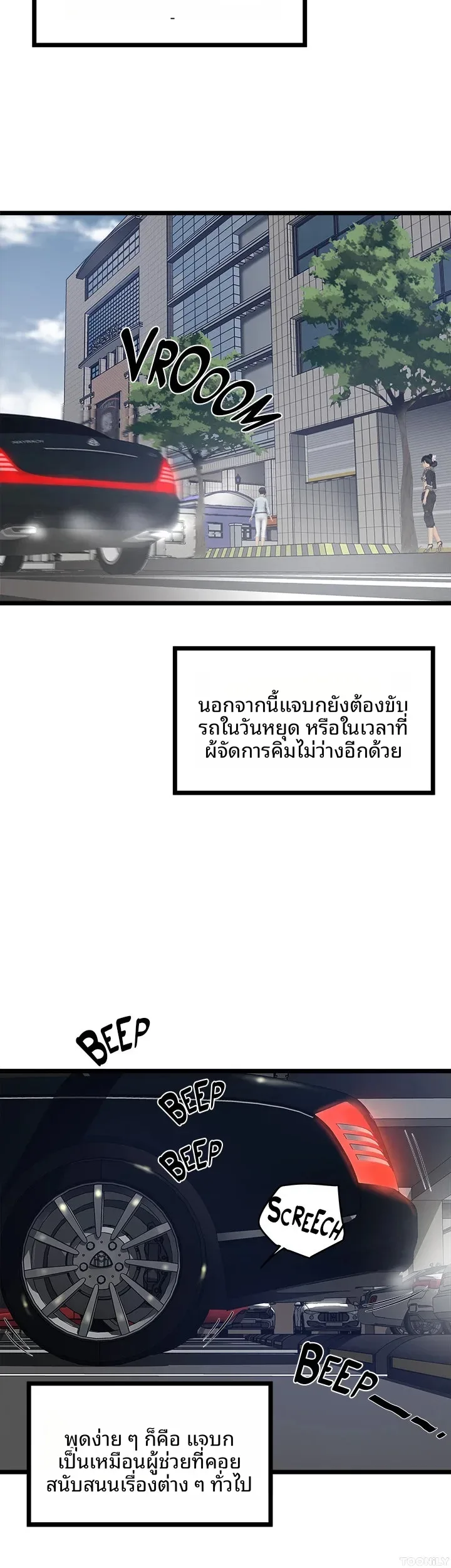 page-25