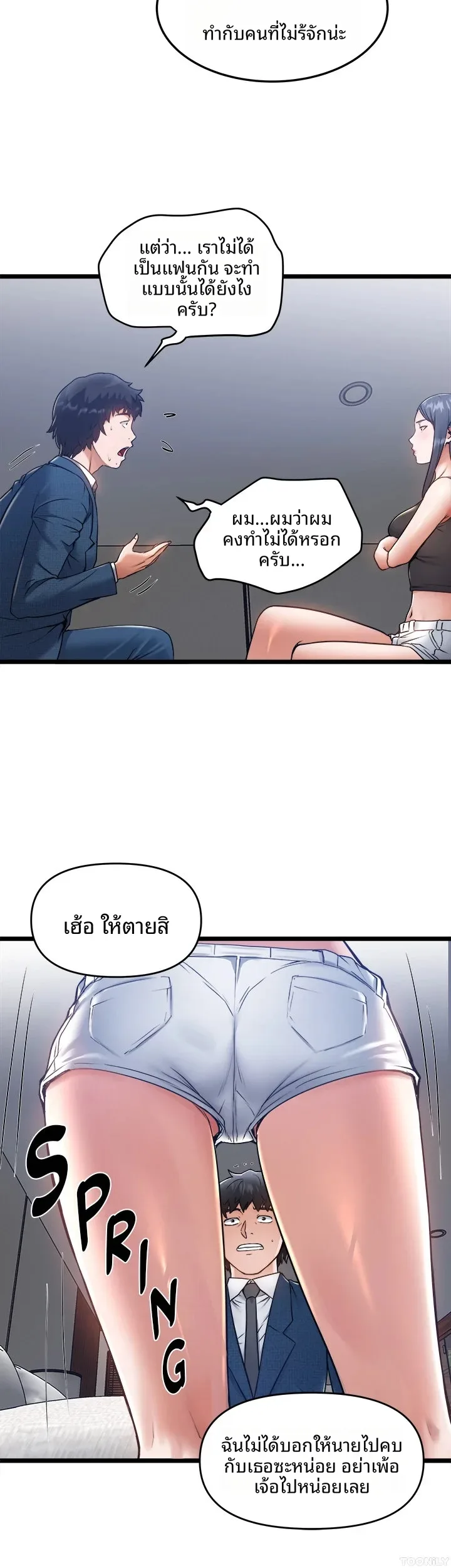 page-9