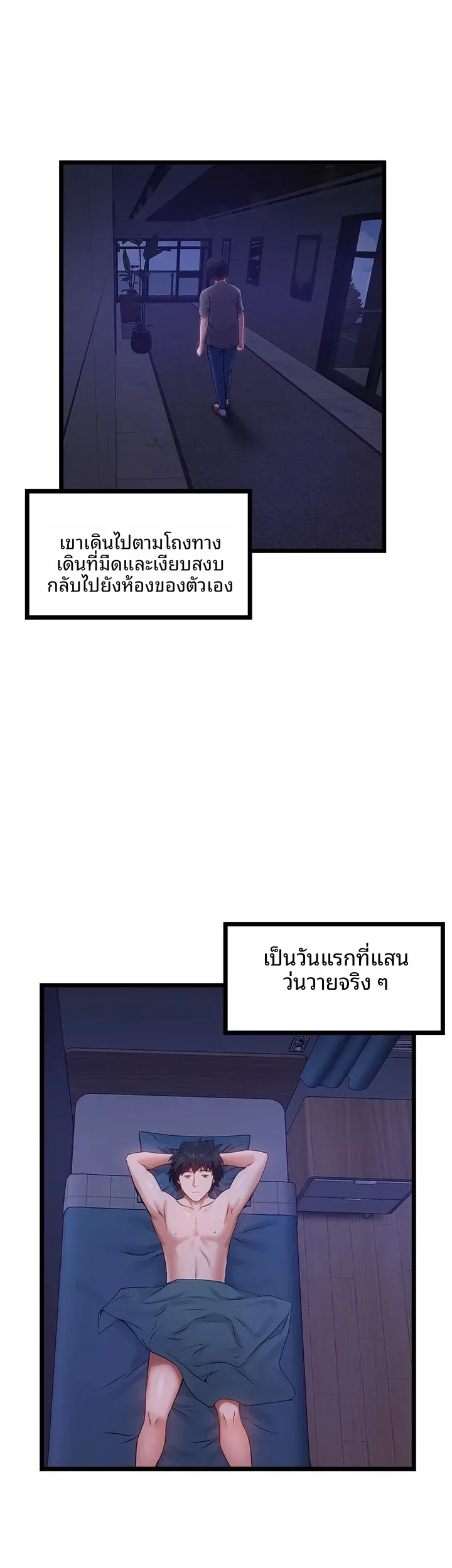 page-32