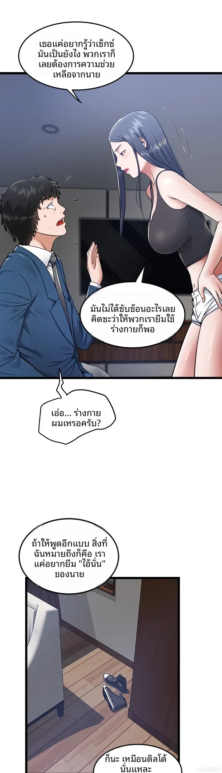 page-10