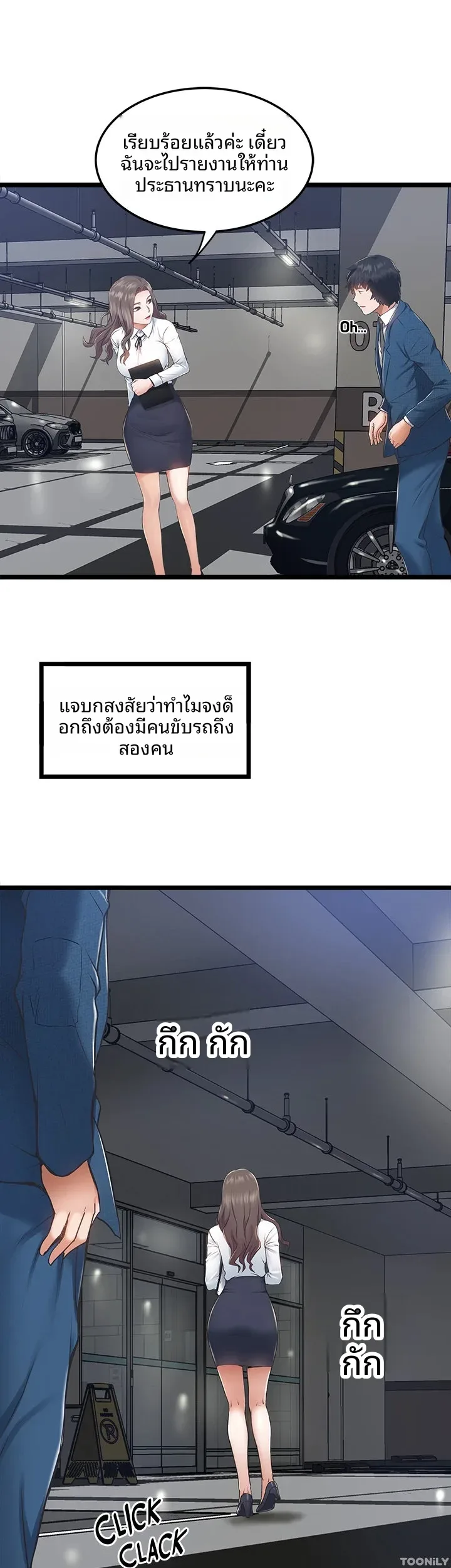 page-26