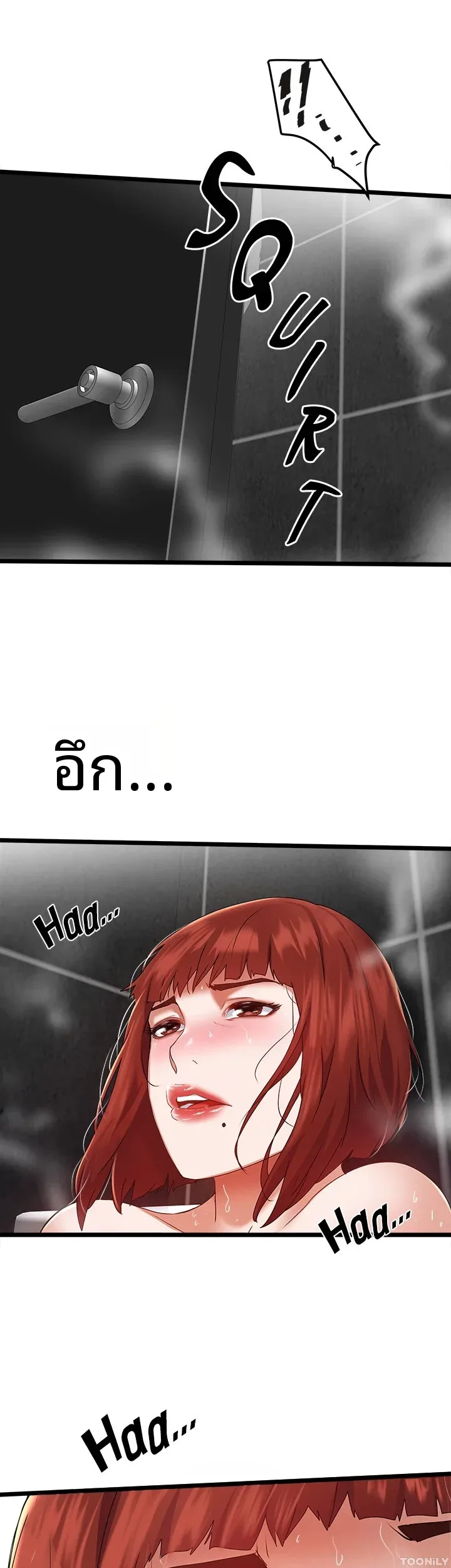 page-39
