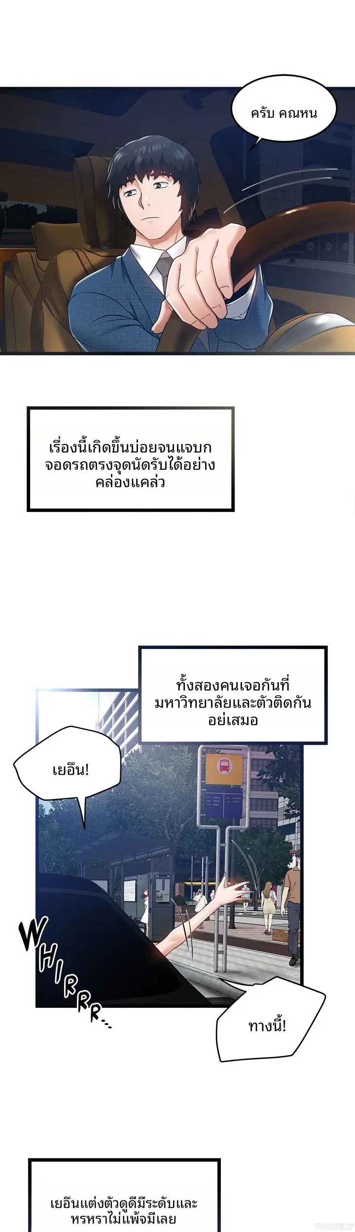 page-20