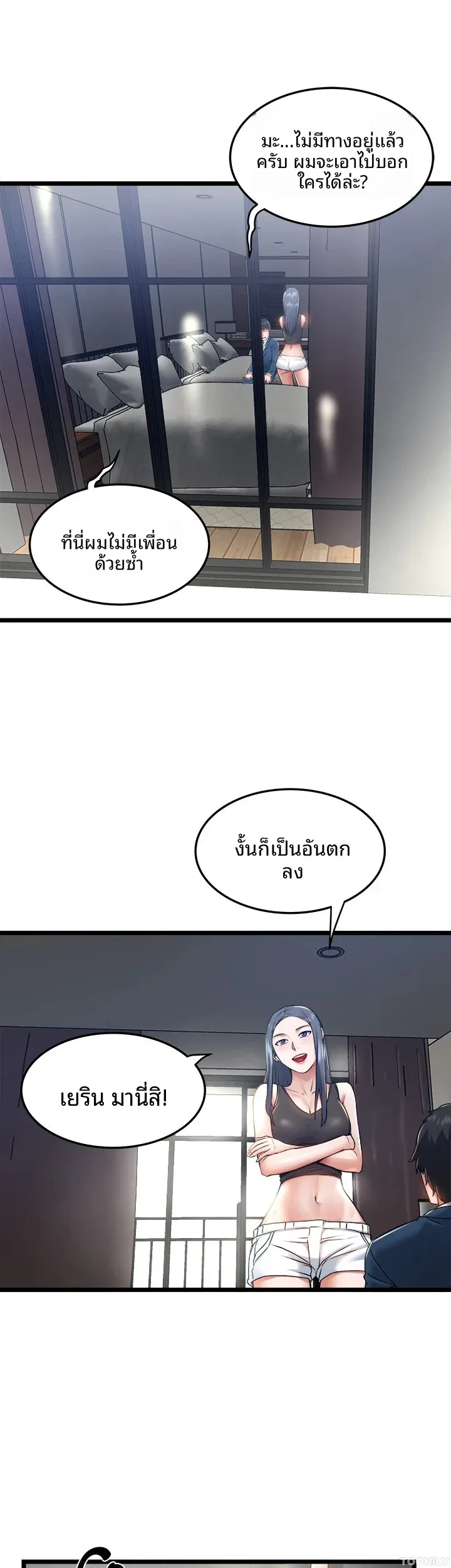 page-12