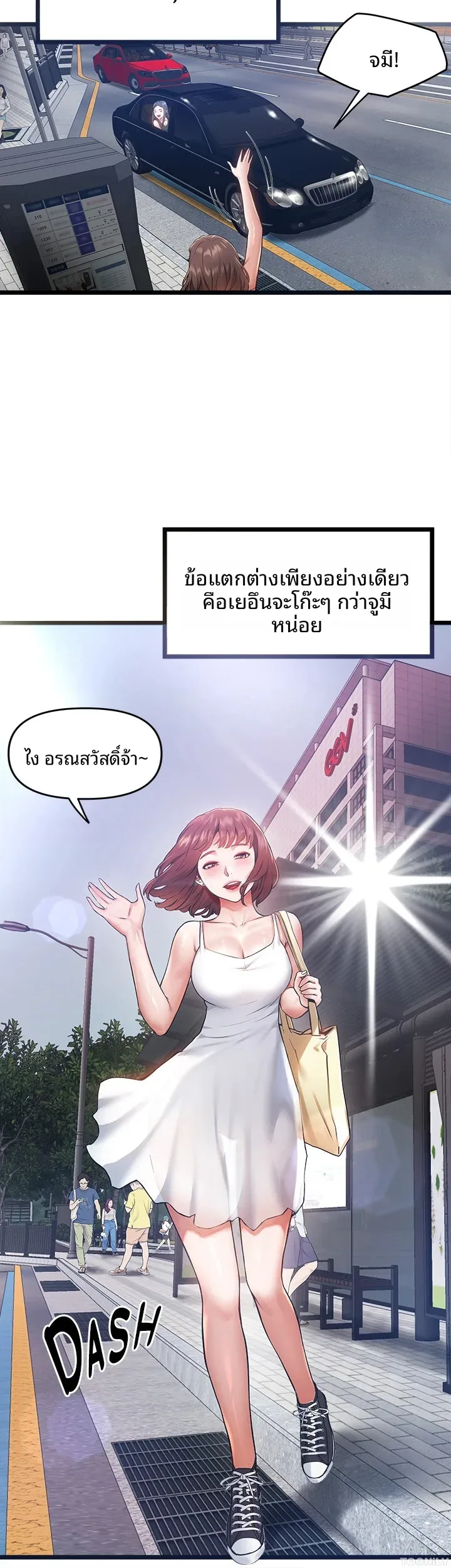 page-21