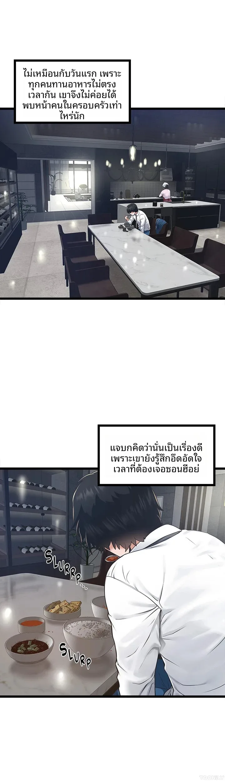 page-29
