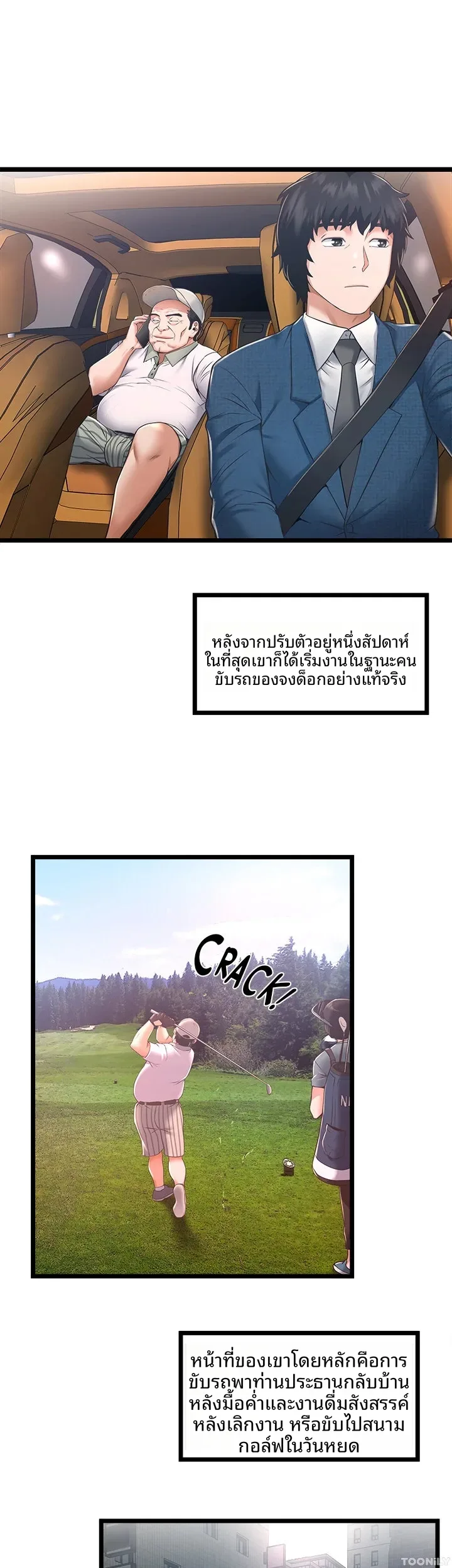 page-30