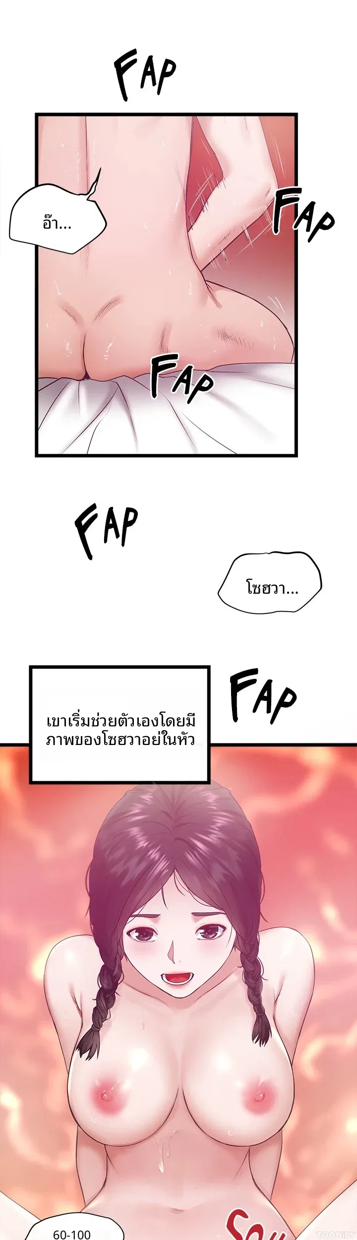 page-36