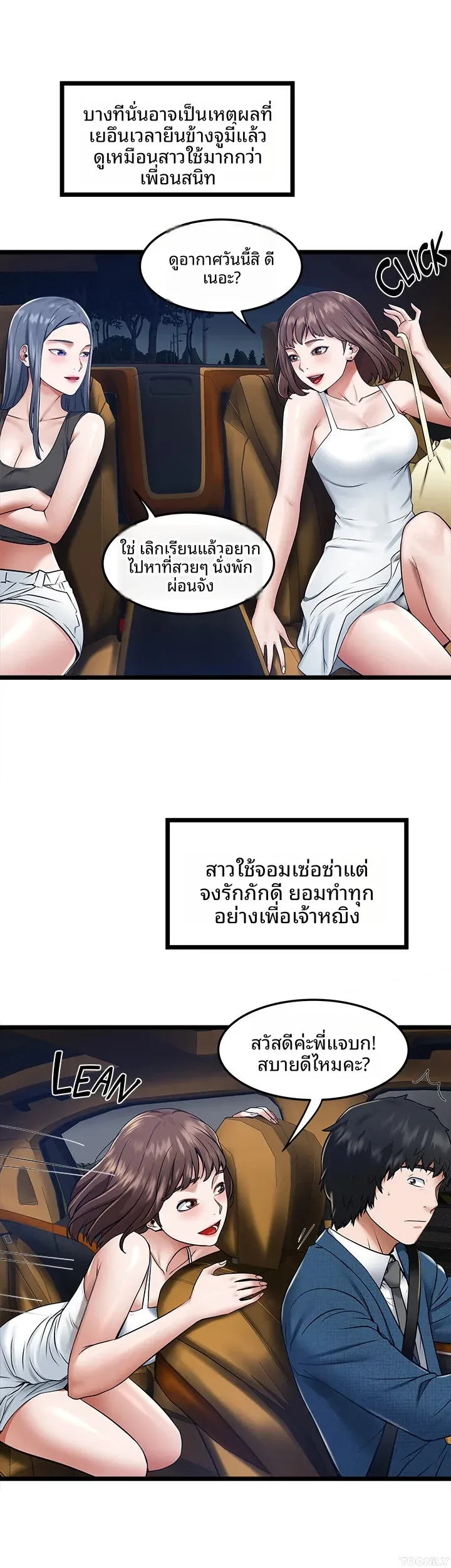 page-22
