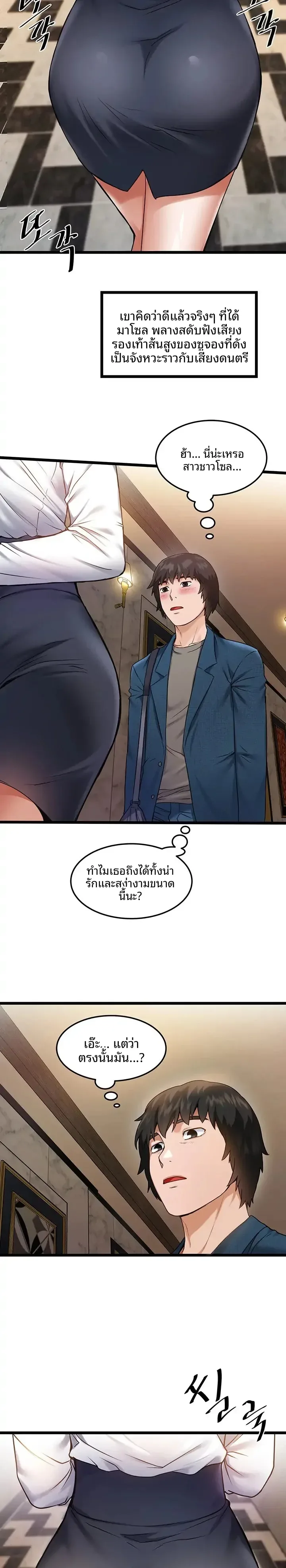 page-32
