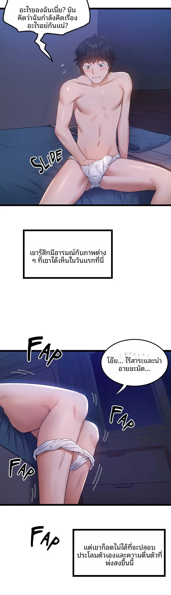 page-35