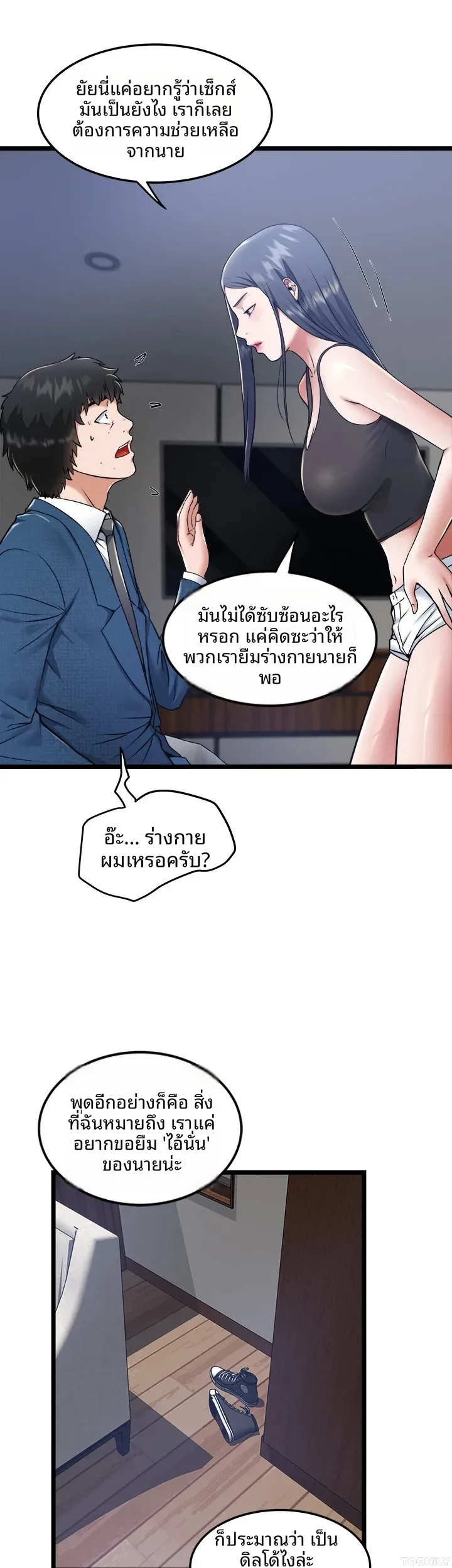 page-1