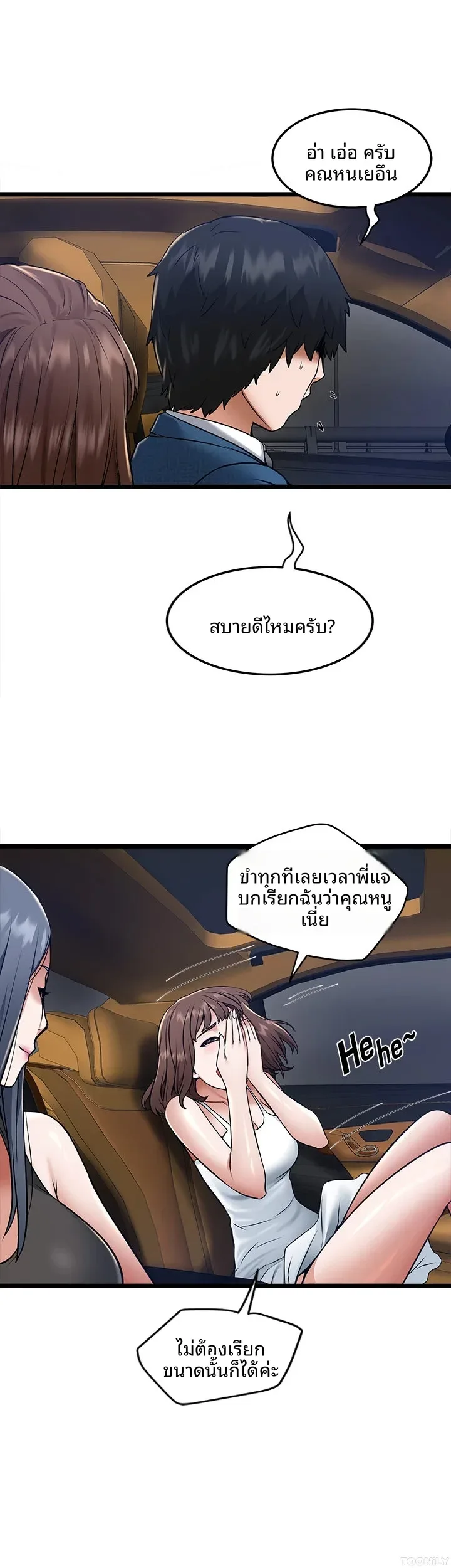 page-23
