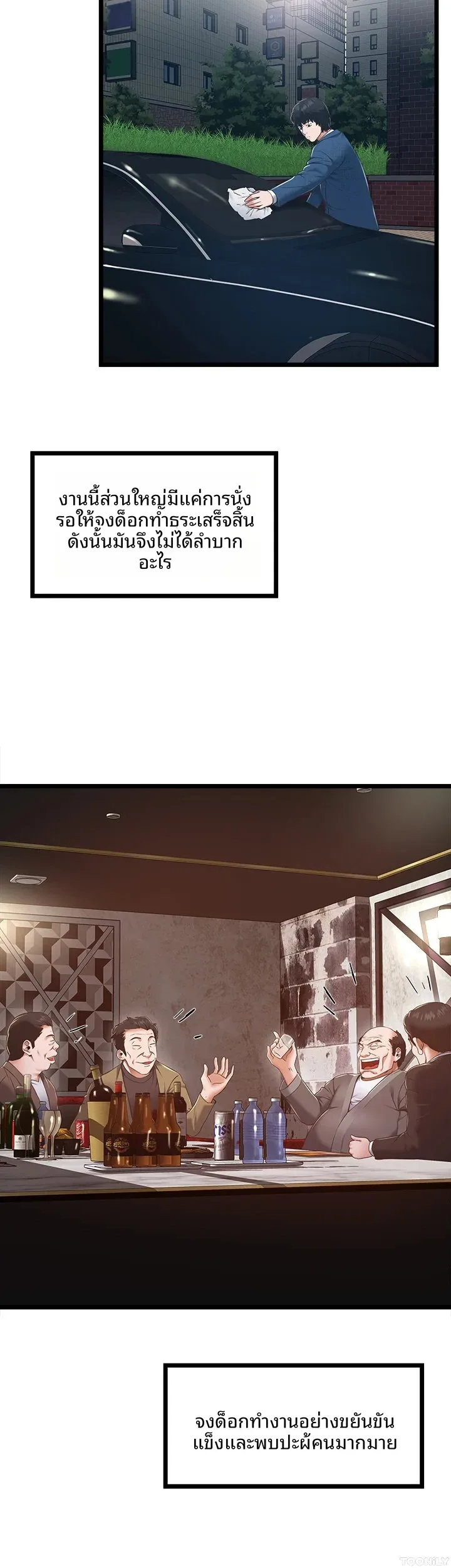 page-31
