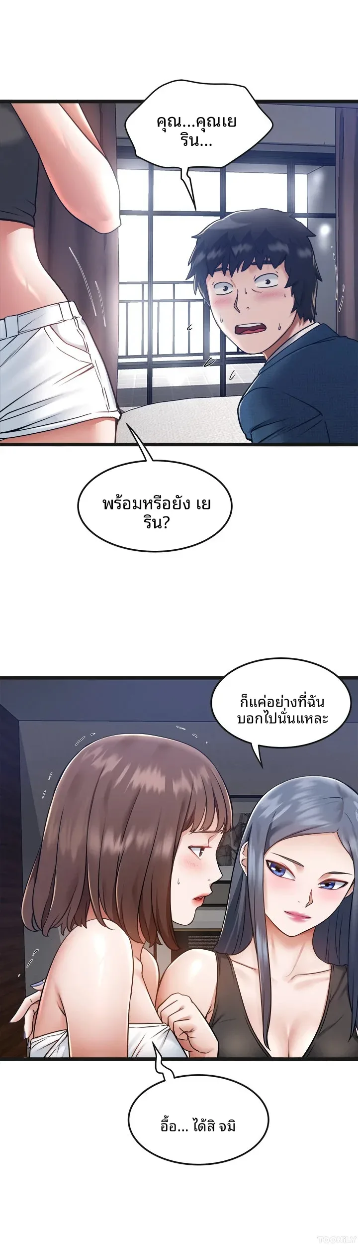 page-14